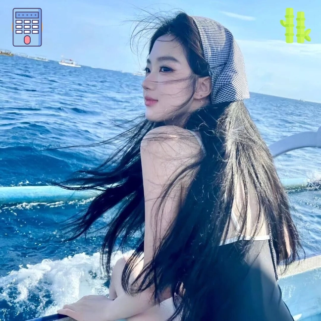 山海